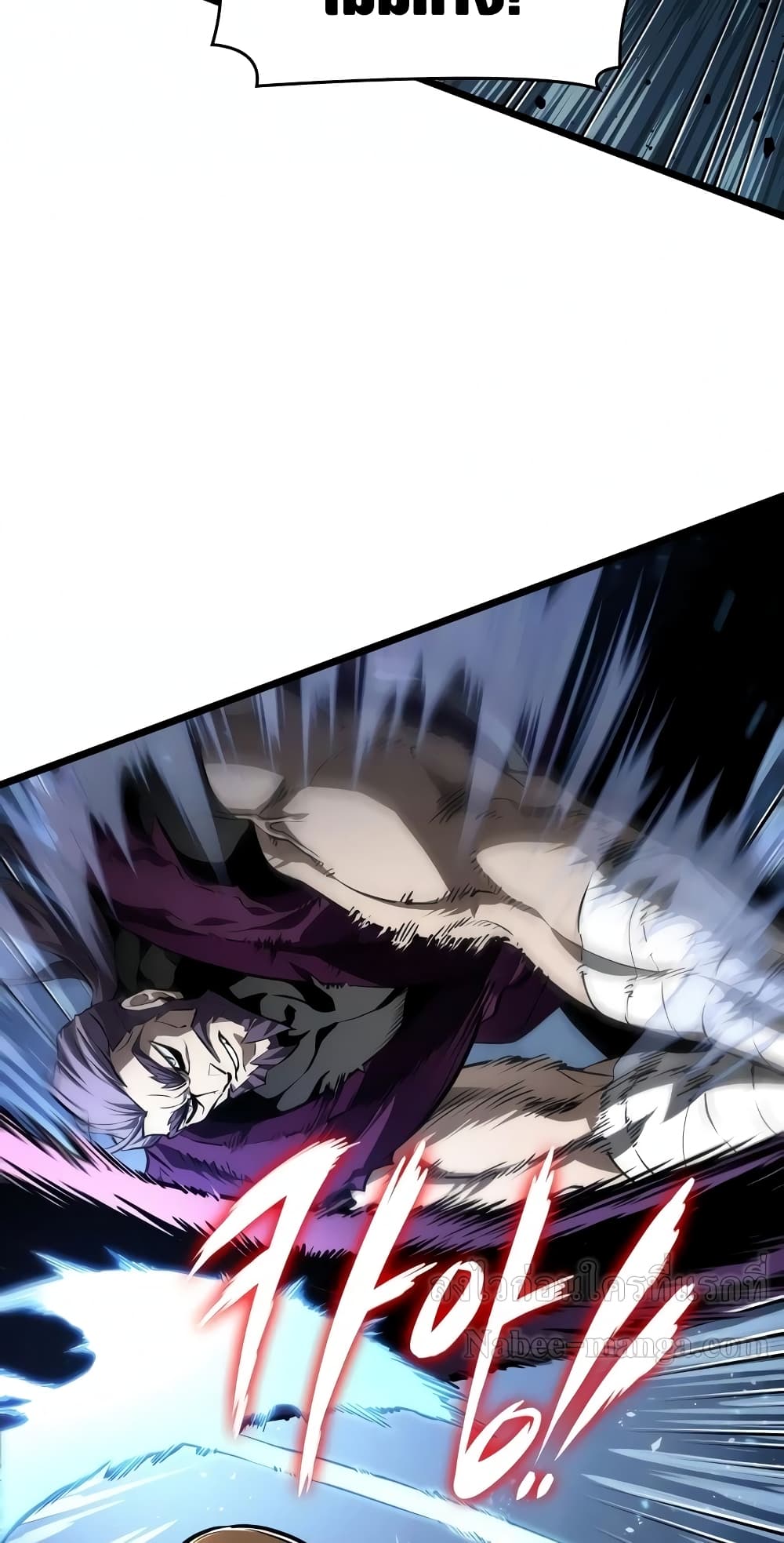 The World After the end โลกหลังการล่มสลาย ตอนที่ 18 หน้า 59