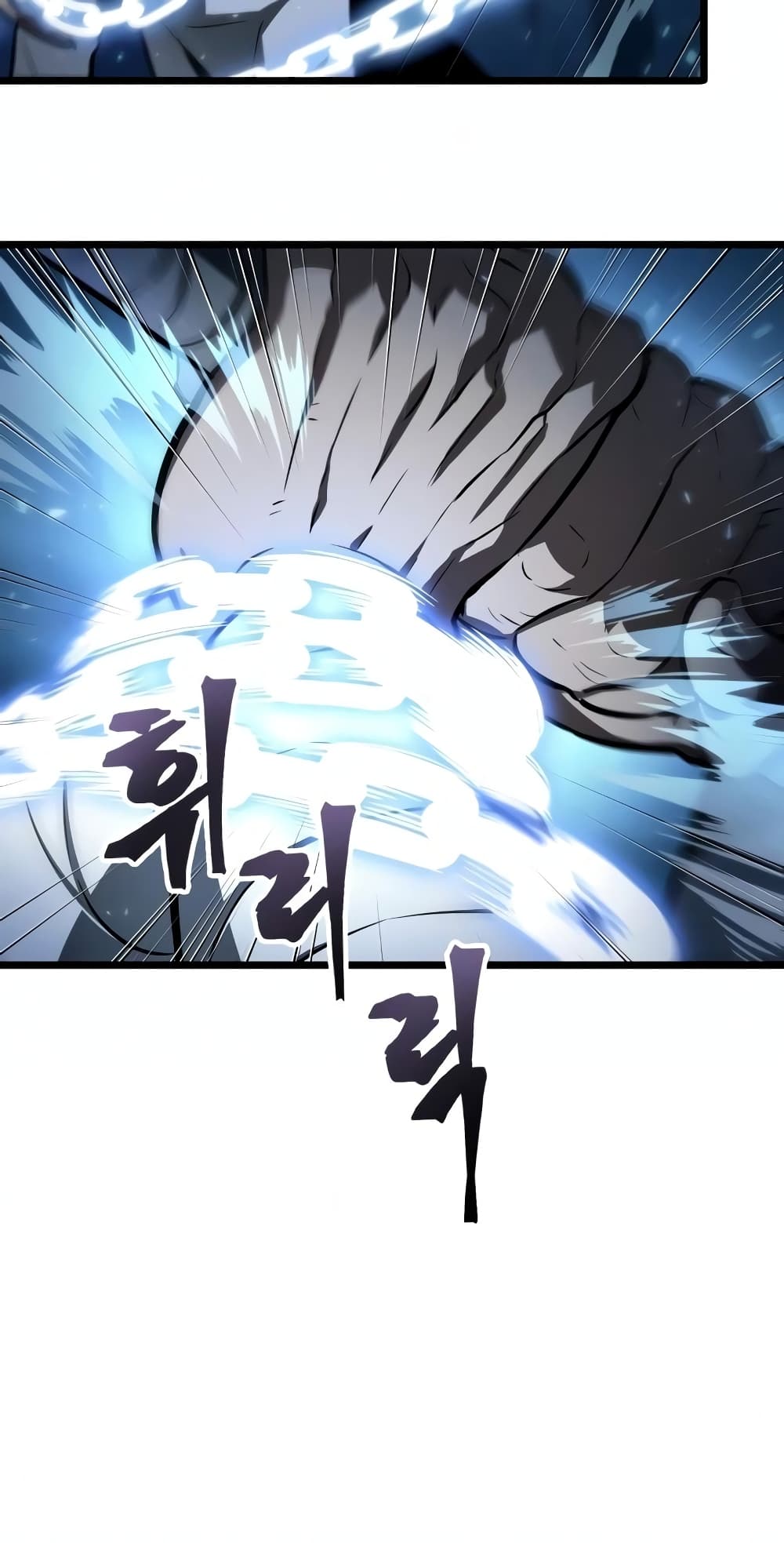 The World After the end โลกหลังการล่มสลาย ตอนที่ 18 หน้า 67