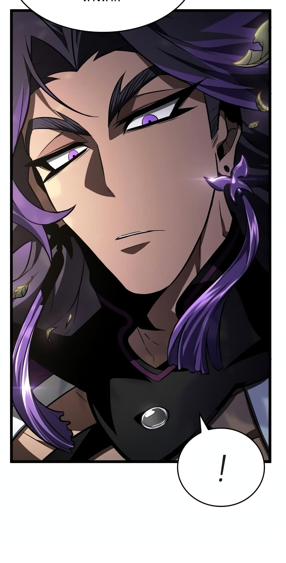 The World After the end โลกหลังการล่มสลาย ตอนที่ 18 หน้า 85