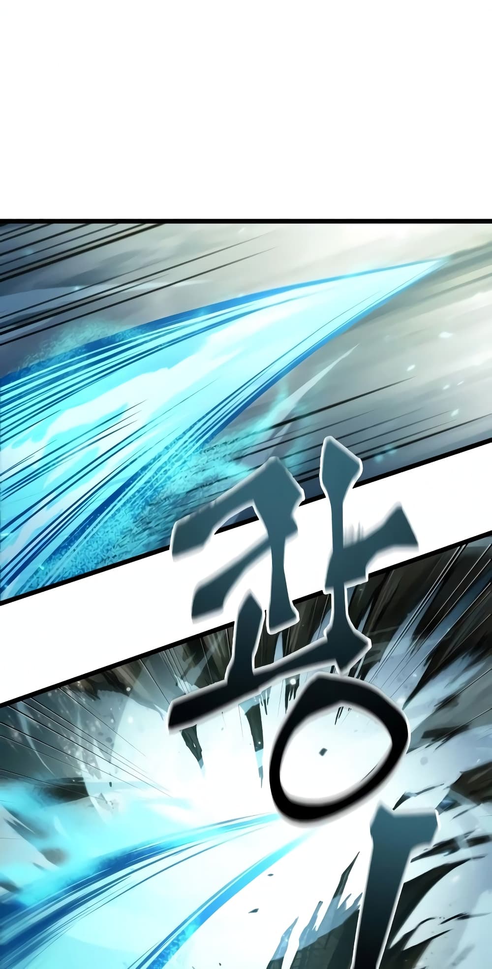 The World After the end โลกหลังการล่มสลาย ตอนที่ 18 หน้า 92