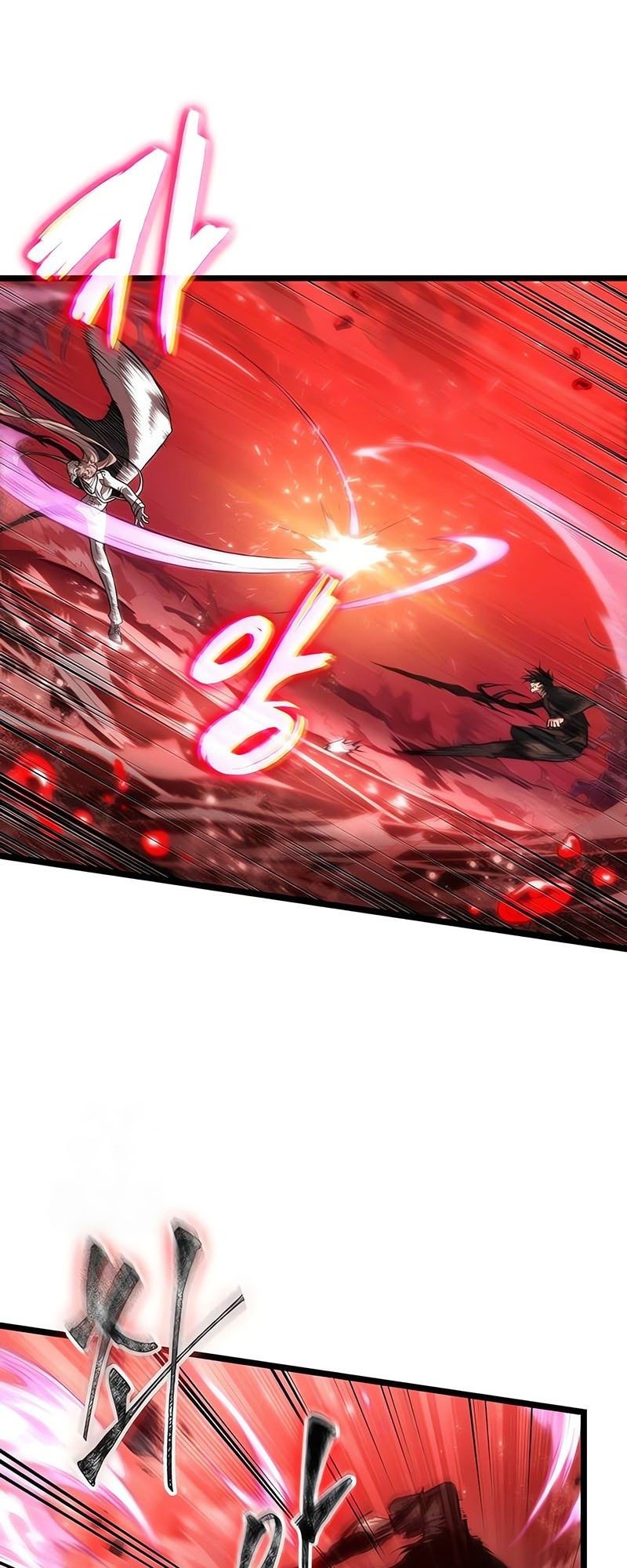 The World After the end โลกหลังการล่มสลาย ตอนที่ 186 หน้า 24