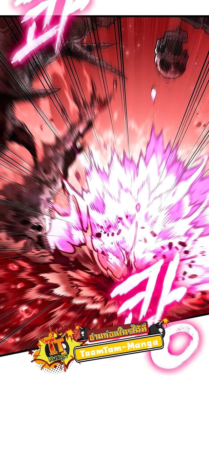 The World After the end โลกหลังการล่มสลาย ตอนที่ 186 หน้า 41