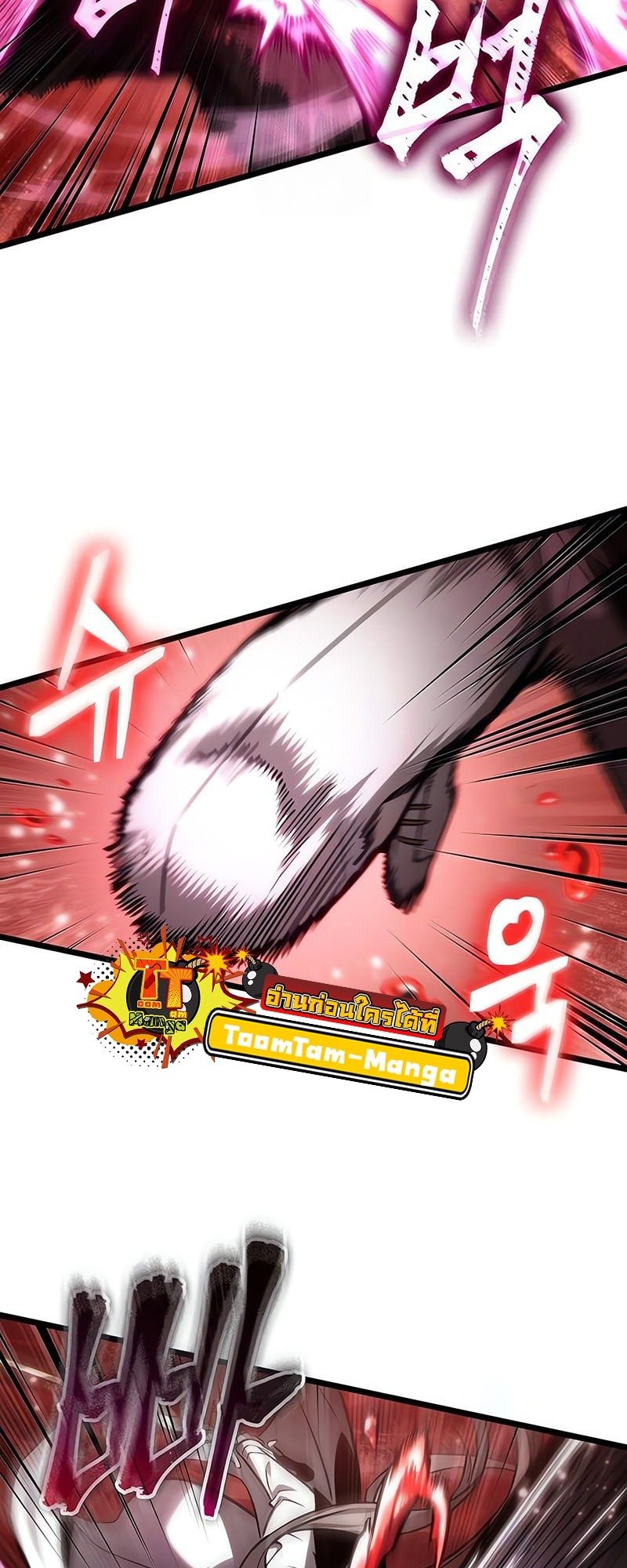 The World After the end โลกหลังการล่มสลาย ตอนที่ 186 หน้า 59