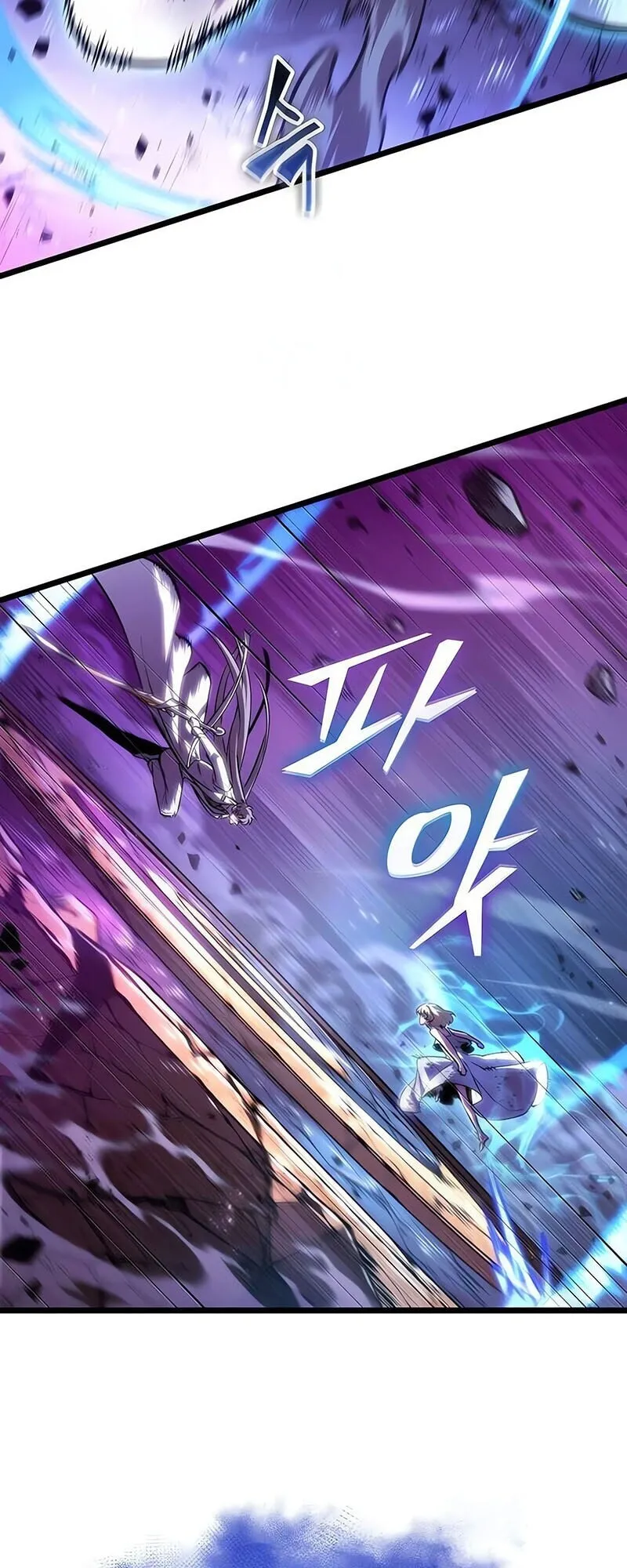 The World After the end โลกหลังการล่มสลาย ตอนที่ 188 หน้า 20