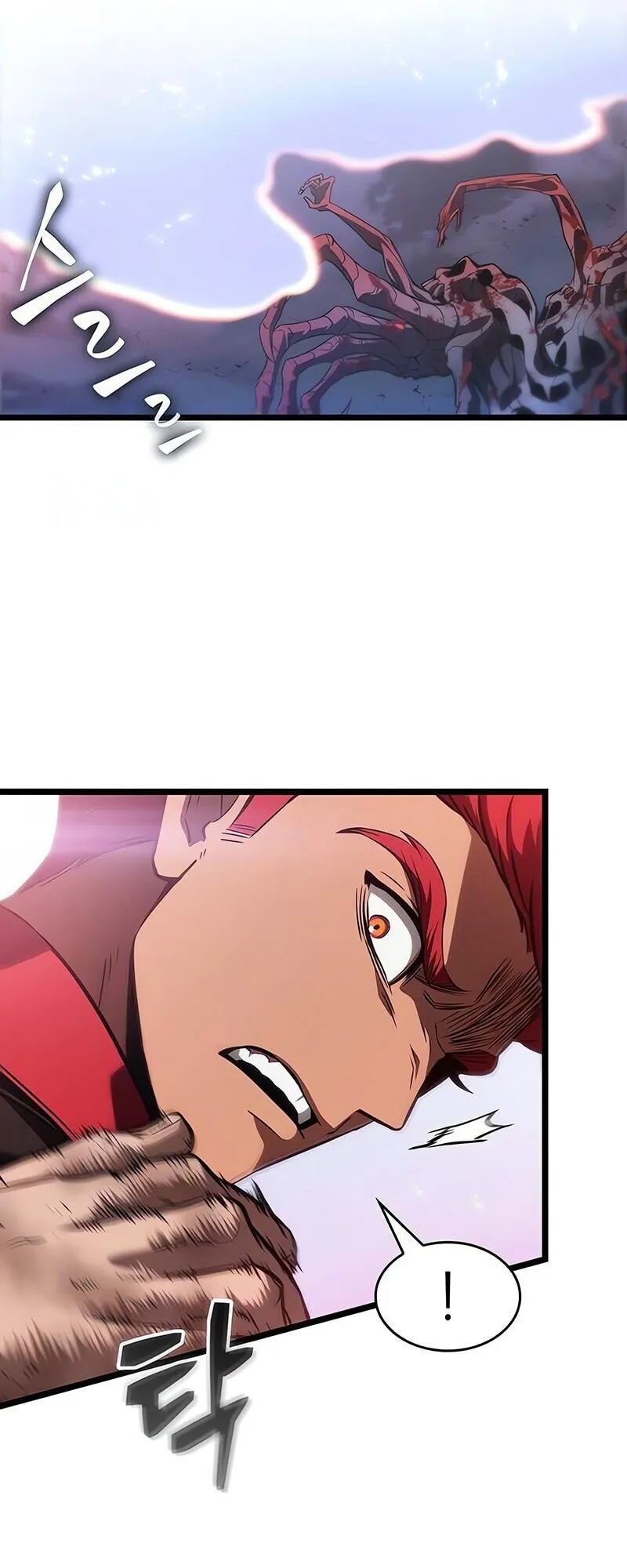 The World After the end โลกหลังการล่มสลาย ตอนที่ 188 หน้า 26