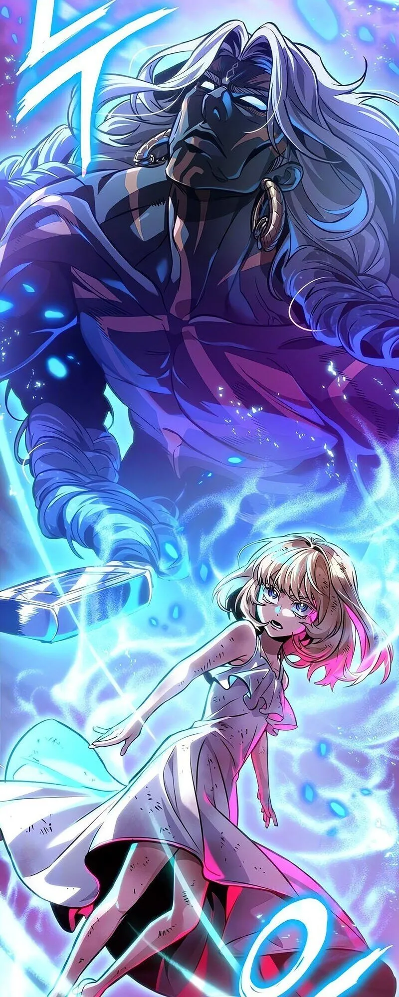 The World After the end โลกหลังการล่มสลาย ตอนที่ 188 หน้า 4