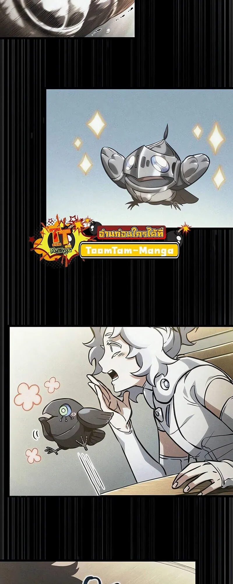 The World After the end โลกหลังการล่มสลาย ตอนที่ 188 หน้า 53