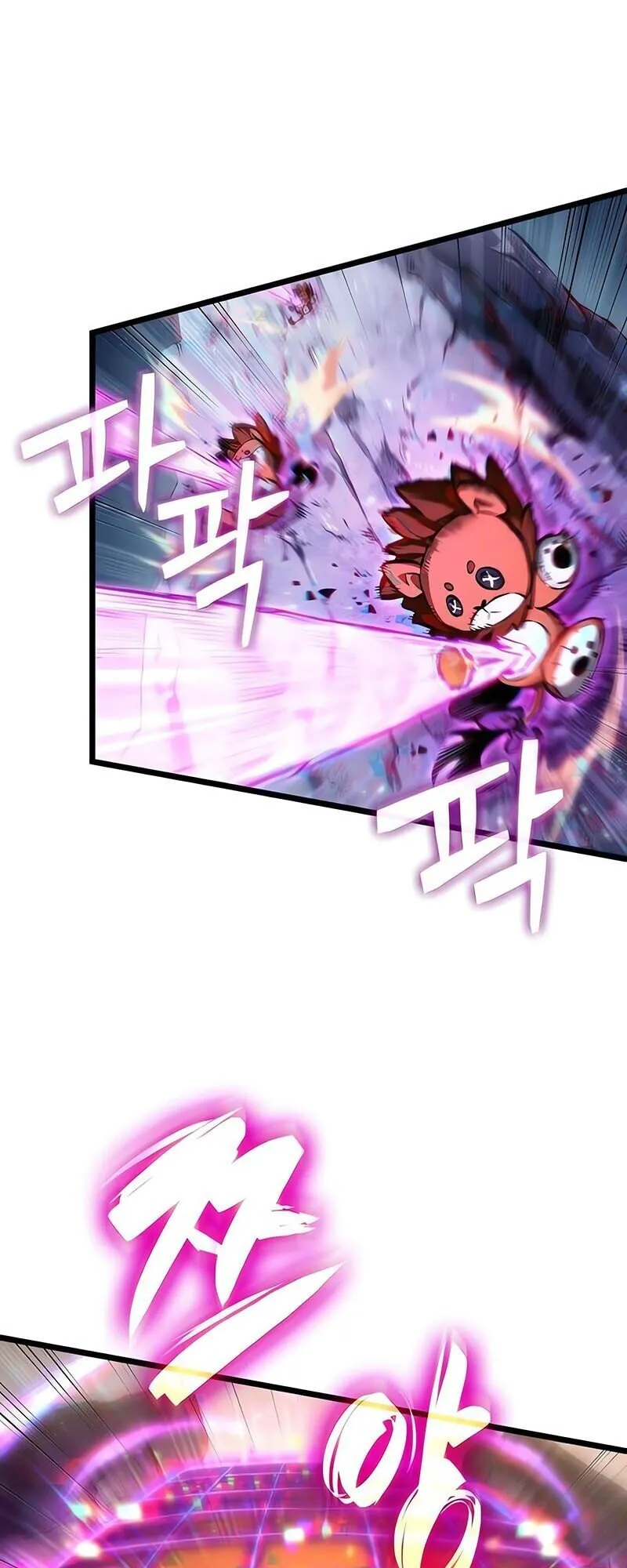 The World After the end โลกหลังการล่มสลาย ตอนที่ 189 หน้า 57