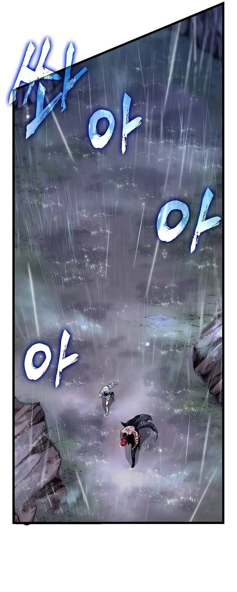 The World After the end โลกหลังการล่มสลาย ตอนที่ 189 หน้า 62