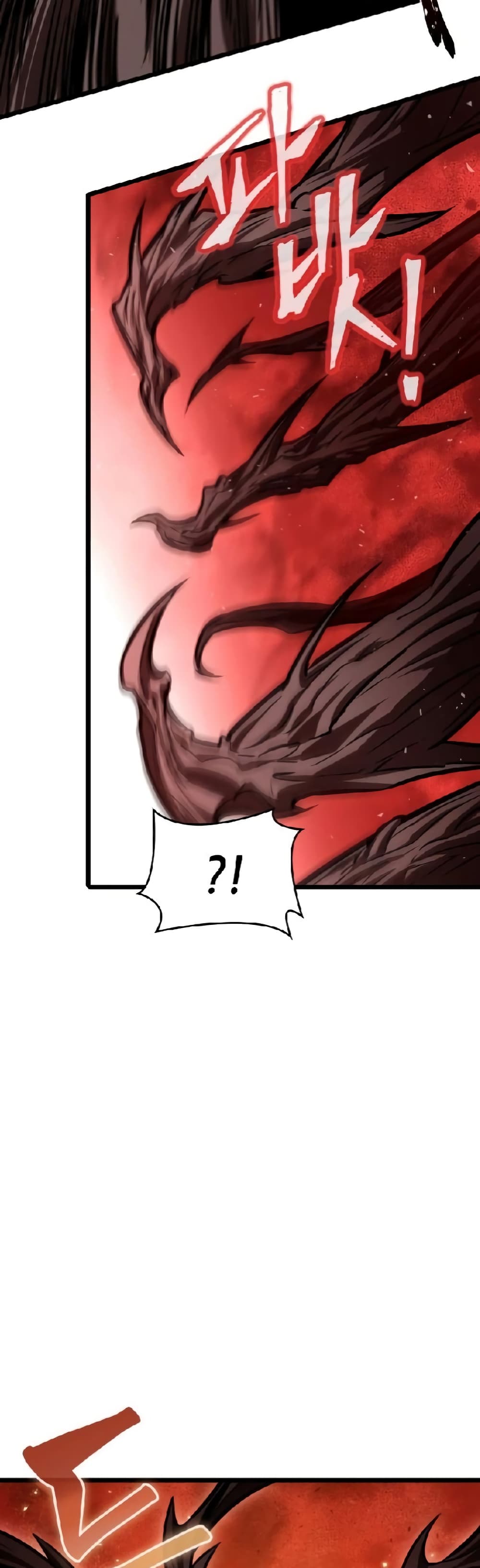 The World After the end โลกหลังการล่มสลาย ตอนที่ 19 หน้า 33