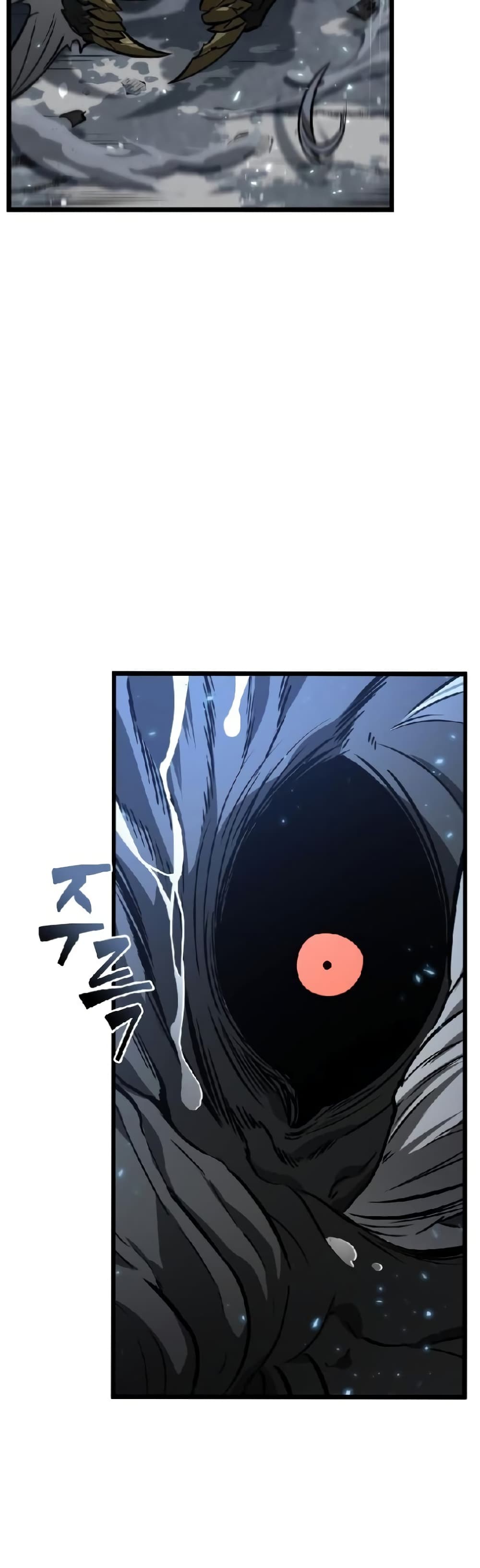 The World After the end โลกหลังการล่มสลาย ตอนที่ 19 หน้า 44