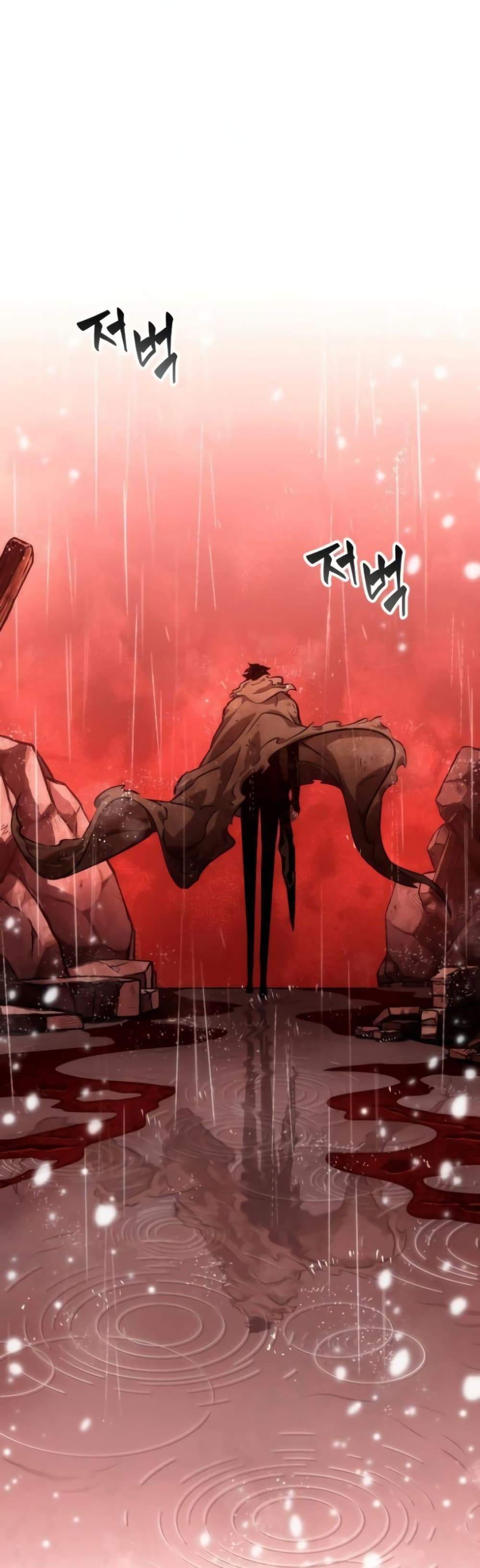 The World After the end โลกหลังการล่มสลาย ตอนที่ 19 หน้า 50