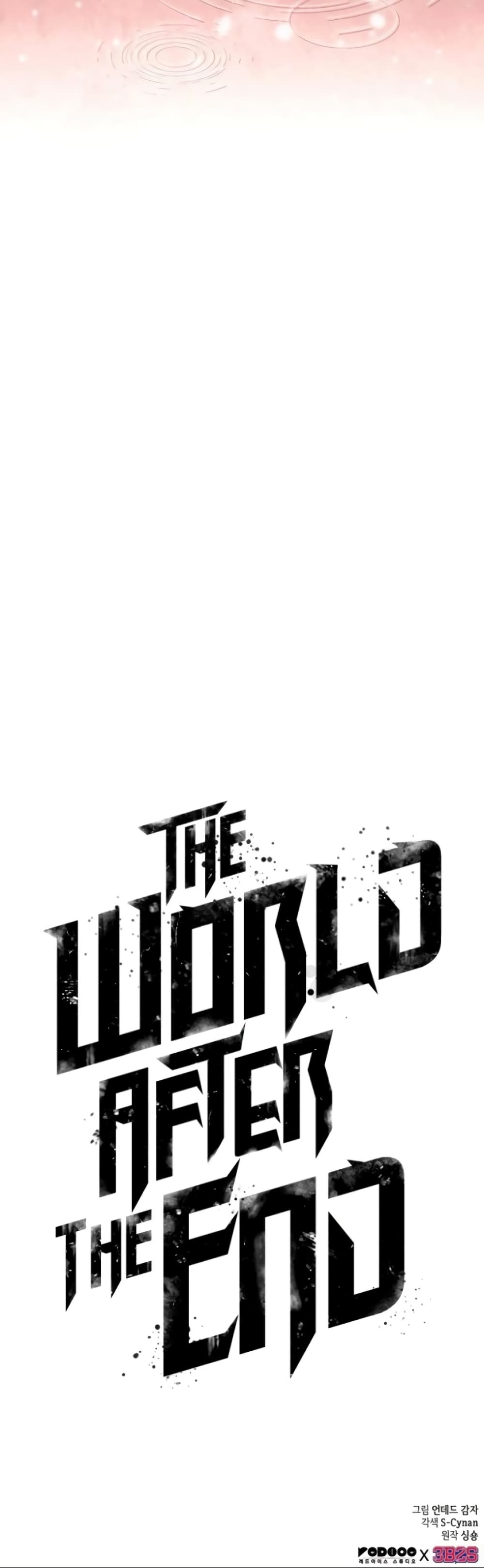 The World After the end โลกหลังการล่มสลาย ตอนที่ 19 หน้า 51