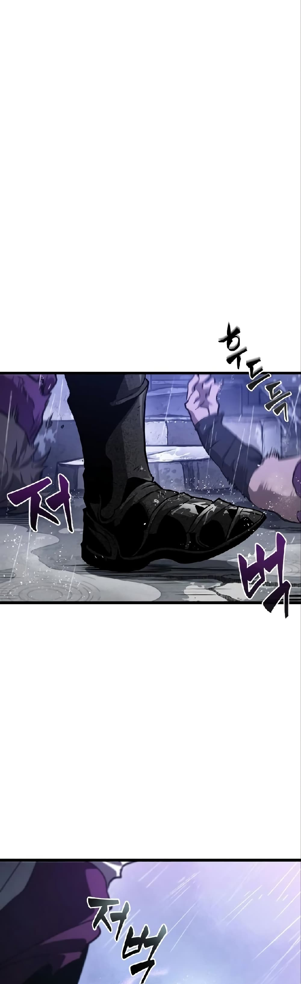 The World After the end โลกหลังการล่มสลาย ตอนที่ 19 หน้า 7