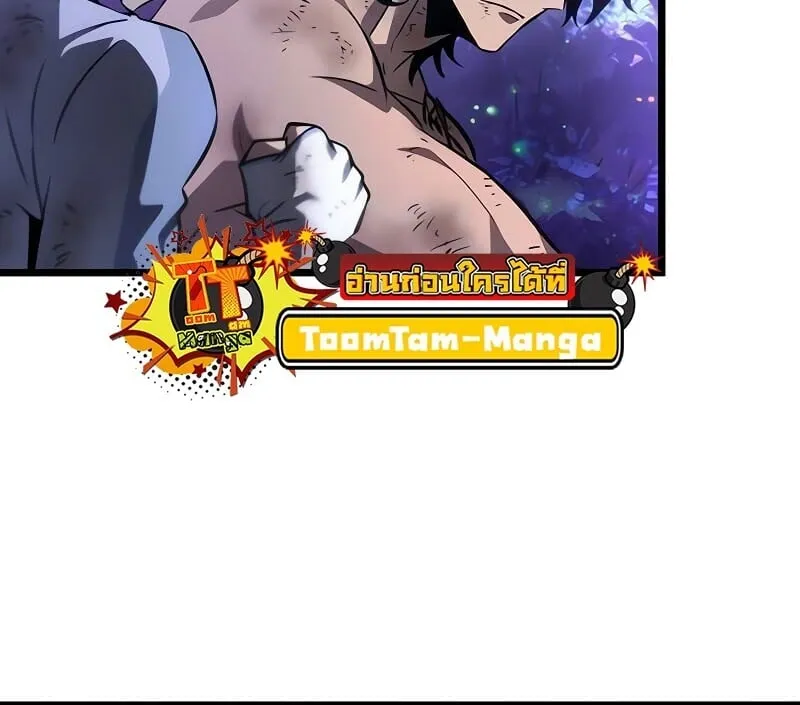 The World After the end โลกหลังการล่มสลาย ตอนที่ 190 หน้า 34