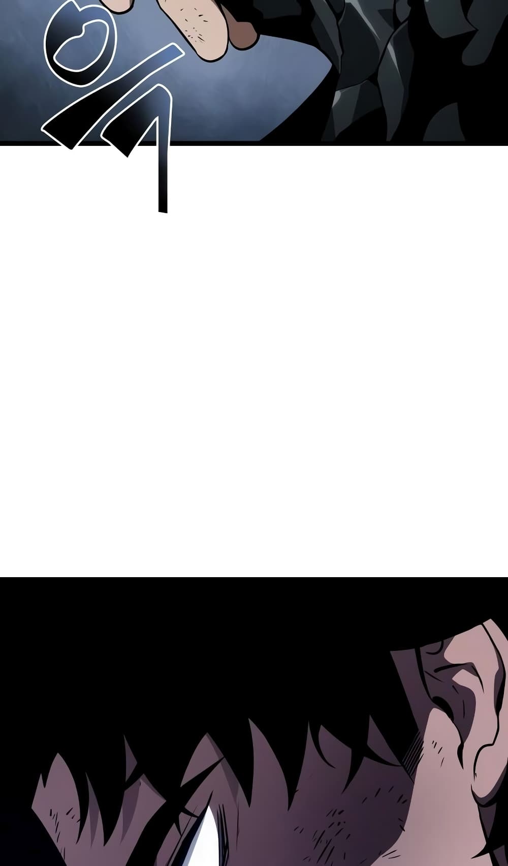 The World After the end โลกหลังการล่มสลาย ตอนที่ 20 หน้า 16