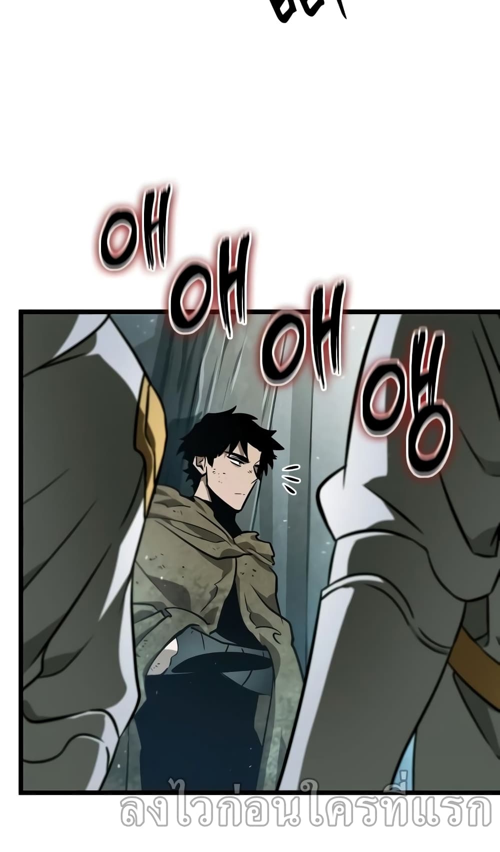 The World After the end โลกหลังการล่มสลาย ตอนที่ 20 หน้า 27