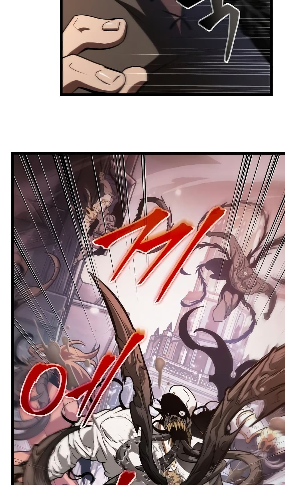 The World After the end โลกหลังการล่มสลาย ตอนที่ 20 หน้า 34