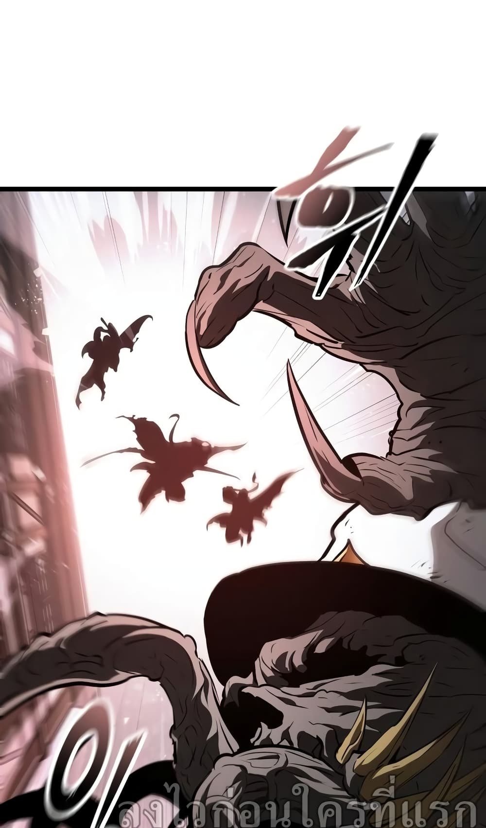 The World After the end โลกหลังการล่มสลาย ตอนที่ 20 หน้า 37