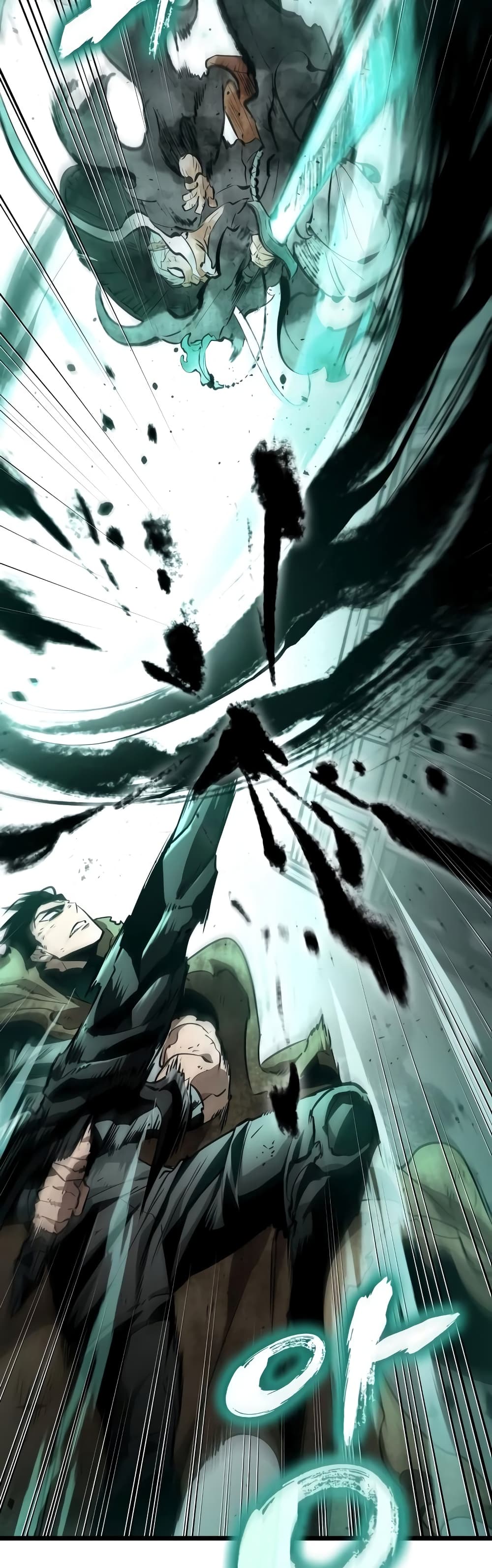 The World After the end โลกหลังการล่มสลาย ตอนที่ 21 หน้า 32