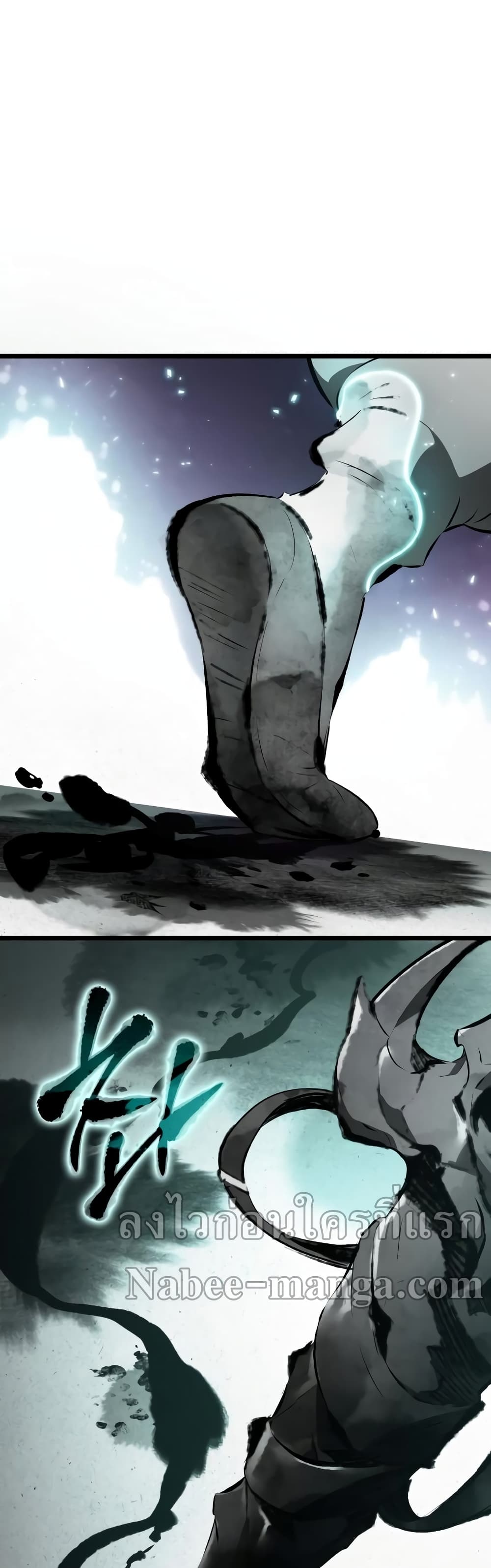 The World After the end โลกหลังการล่มสลาย ตอนที่ 21 หน้า 49