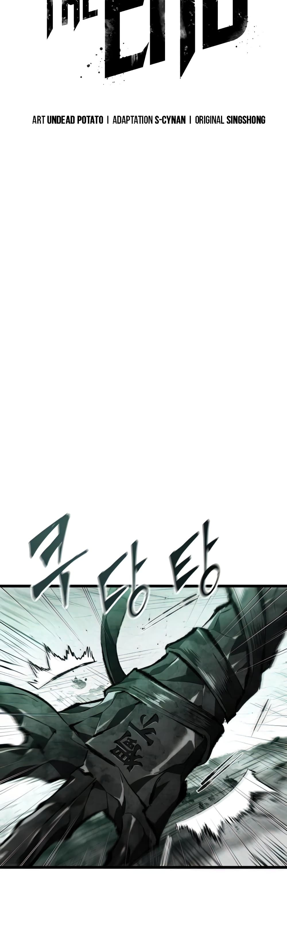 The World After the end โลกหลังการล่มสลาย ตอนที่ 22 หน้า 6