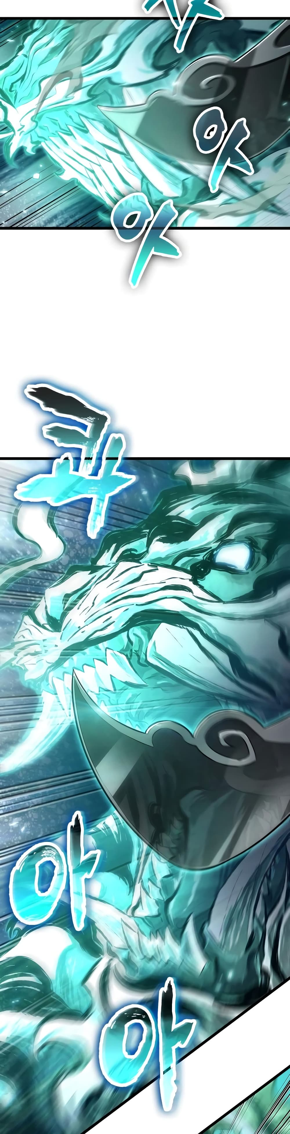 The World After the end โลกหลังการล่มสลาย ตอนที่ 23 หน้า 49