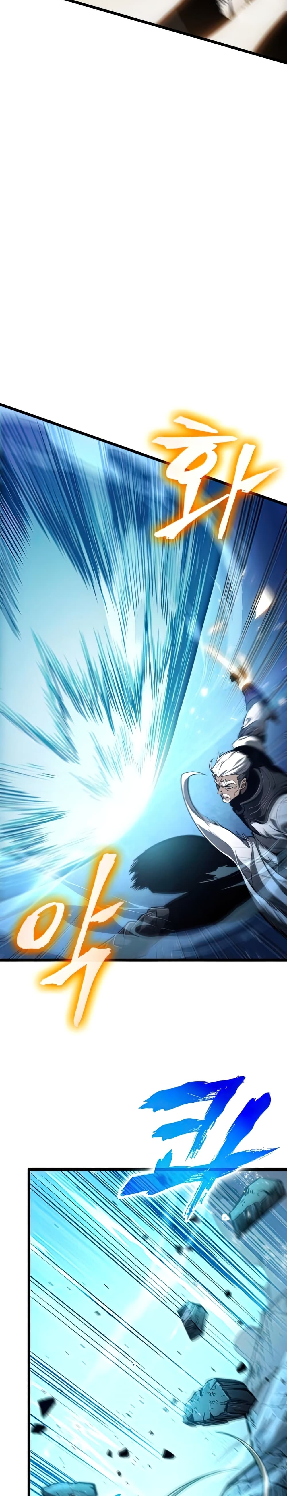 The World After the end โลกหลังการล่มสลาย ตอนที่ 28 หน้า 22