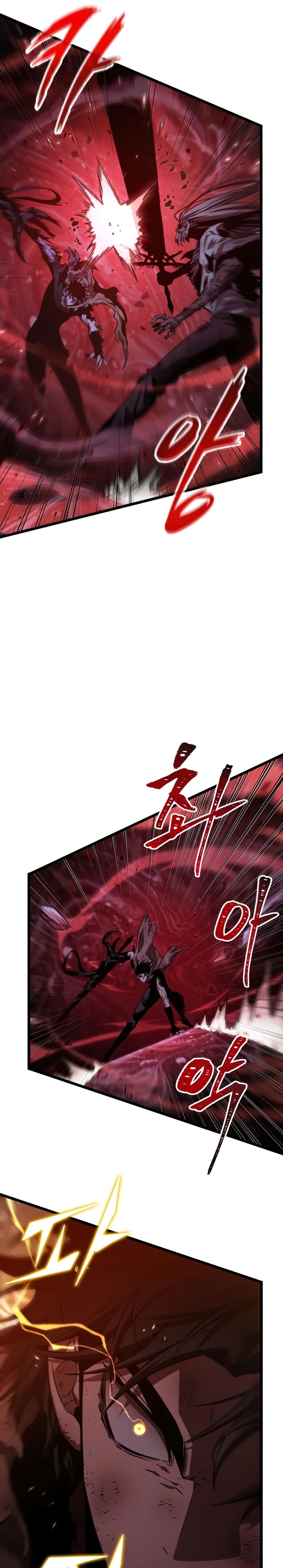 The World After the end โลกหลังการล่มสลาย ตอนที่ 30 หน้า 29