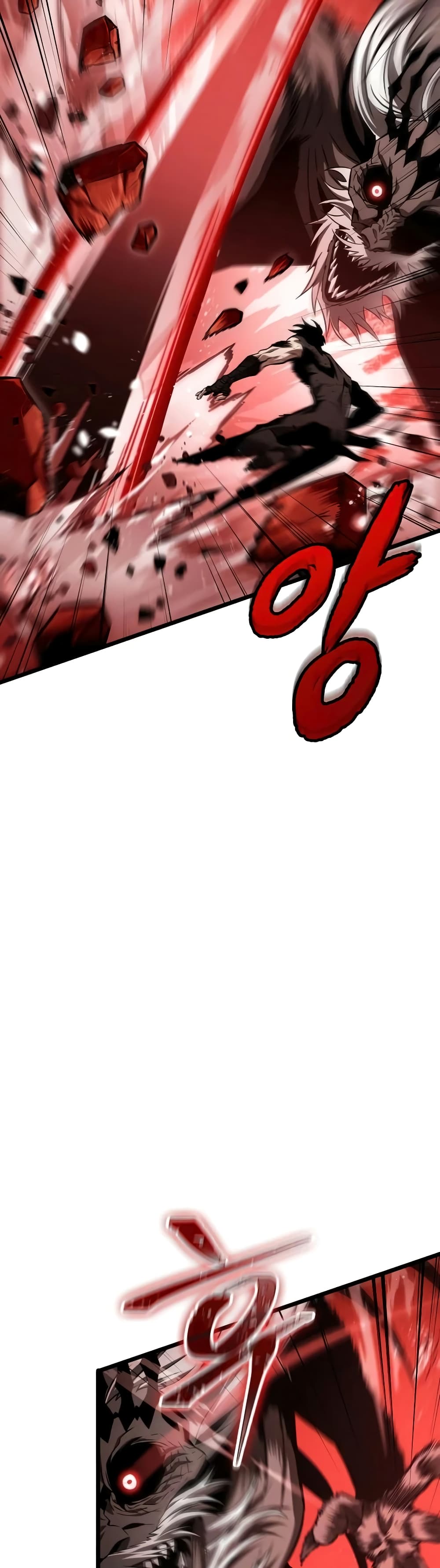 The World After the end โลกหลังการล่มสลาย ตอนที่ 31 หน้า 12