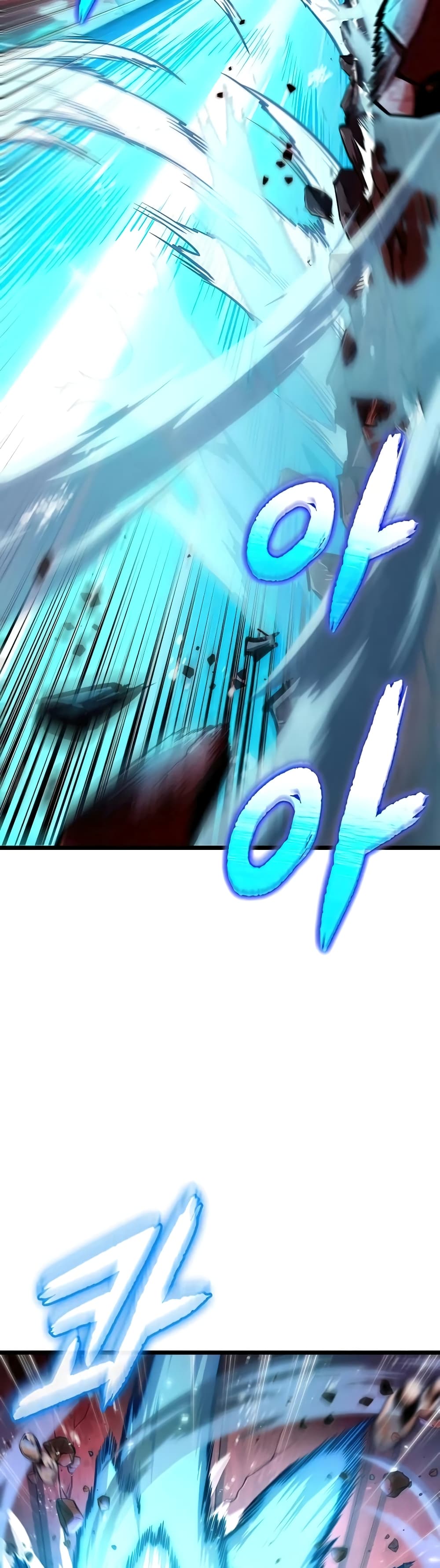 The World After the end โลกหลังการล่มสลาย ตอนที่ 31 หน้า 36