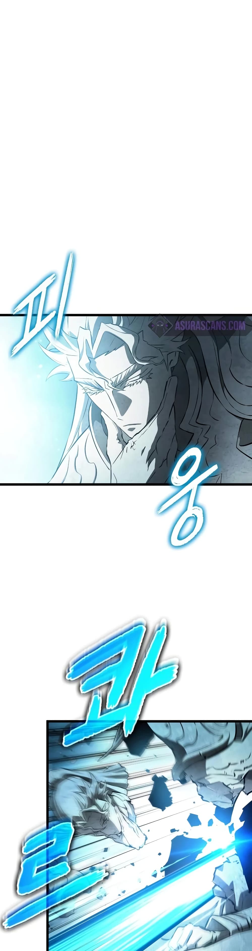 The World After the end โลกหลังการล่มสลาย ตอนที่ 34 หน้า 15