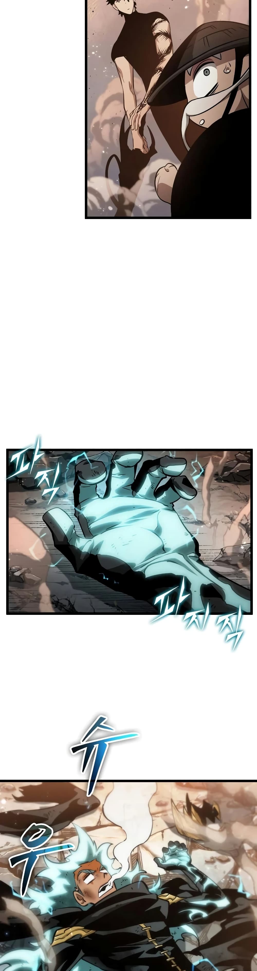 The World After the end โลกหลังการล่มสลาย ตอนที่ 34 หน้า 23