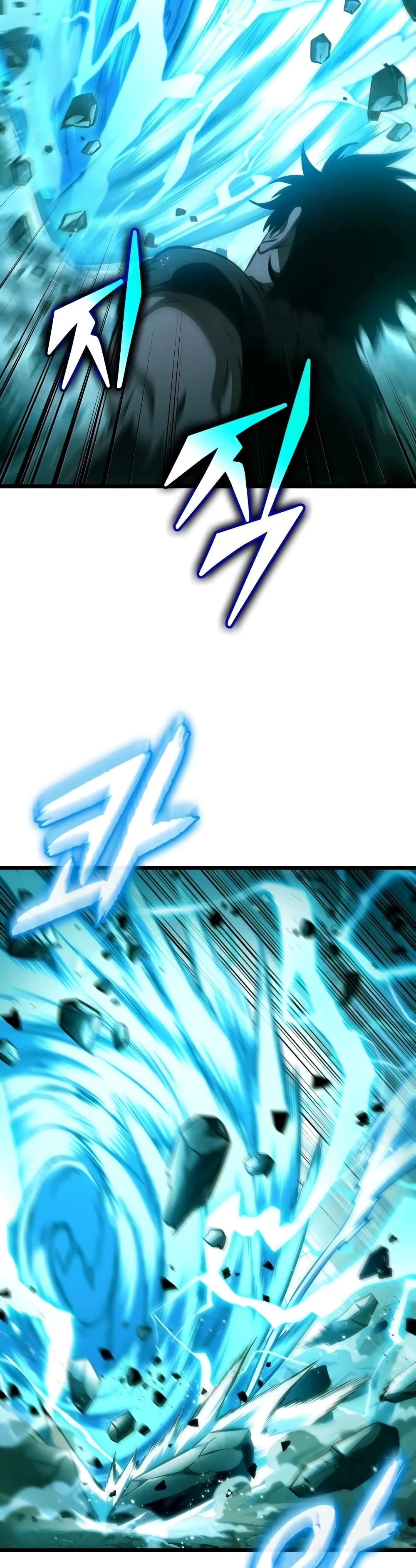 The World After the end โลกหลังการล่มสลาย ตอนที่ 34 หน้า 42