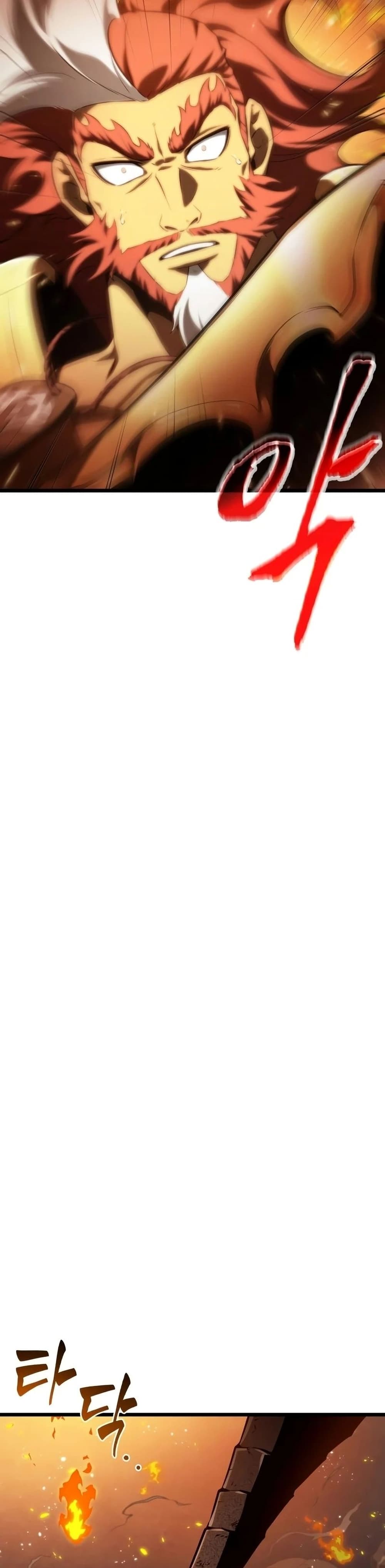 The World After the end โลกหลังการล่มสลาย ตอนที่ 35 หน้า 34