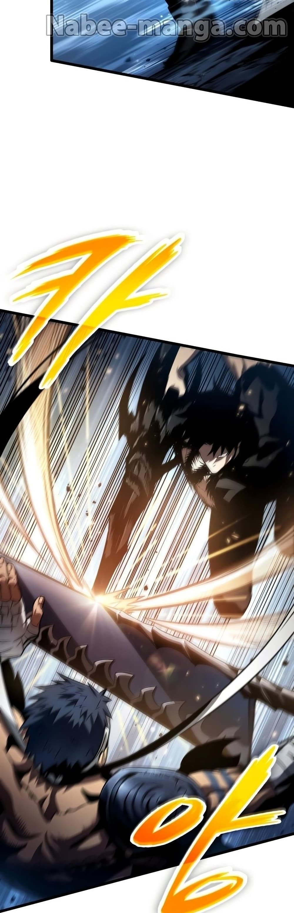 The World After the end โลกหลังการล่มสลาย ตอนที่ 36 หน้า 5