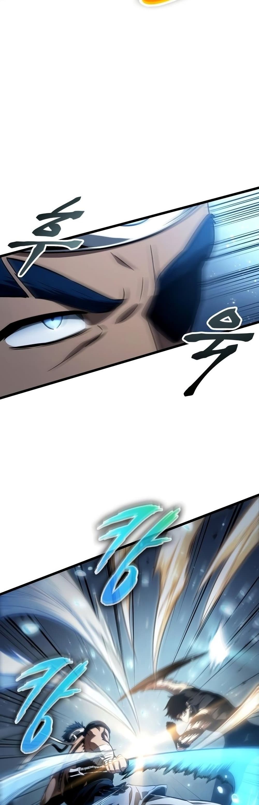 The World After the end โลกหลังการล่มสลาย ตอนที่ 36 หน้า 6