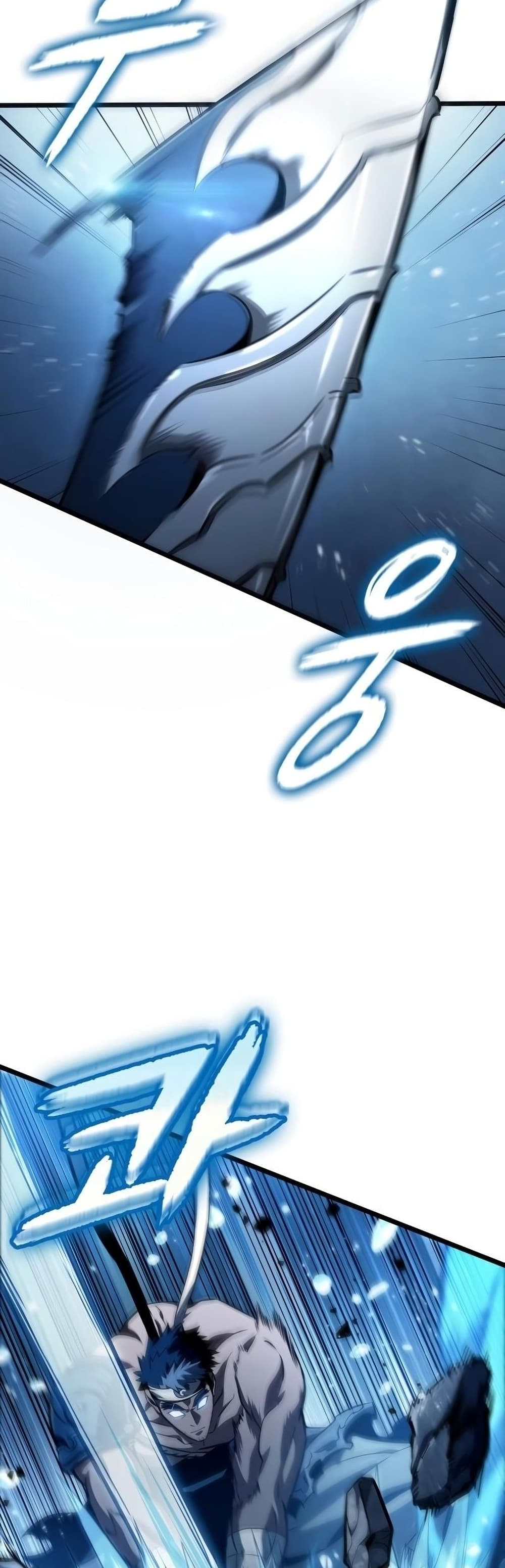 The World After the end โลกหลังการล่มสลาย ตอนที่ 36 หน้า 9