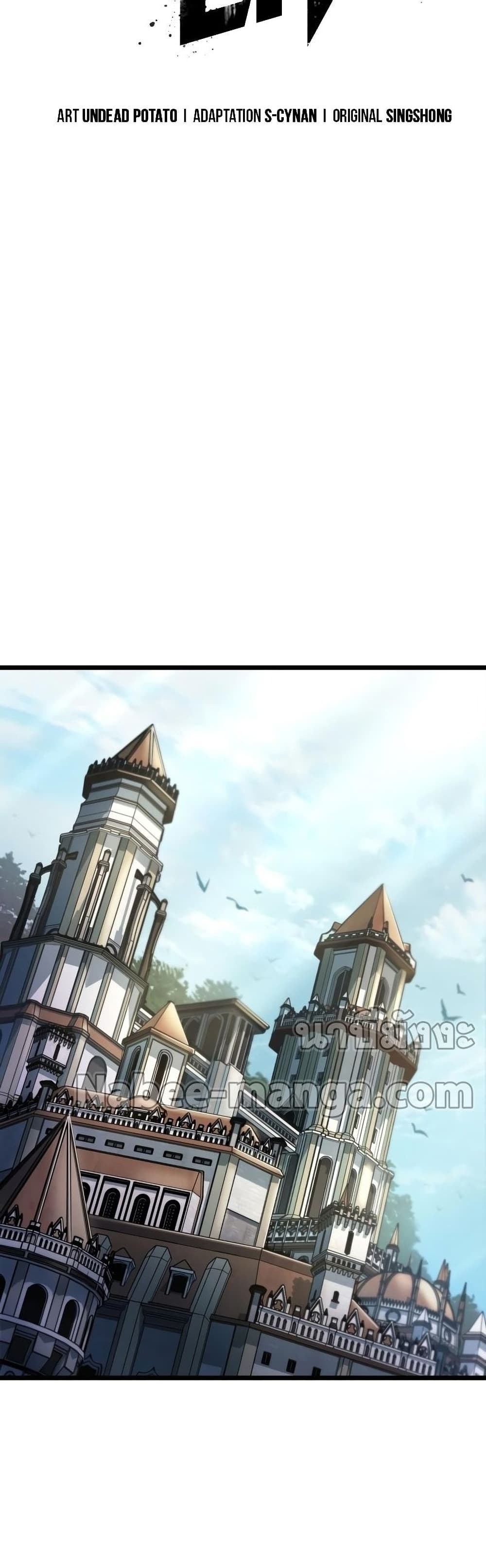 The World After the end โลกหลังการล่มสลาย ตอนที่ 39 หน้า 33