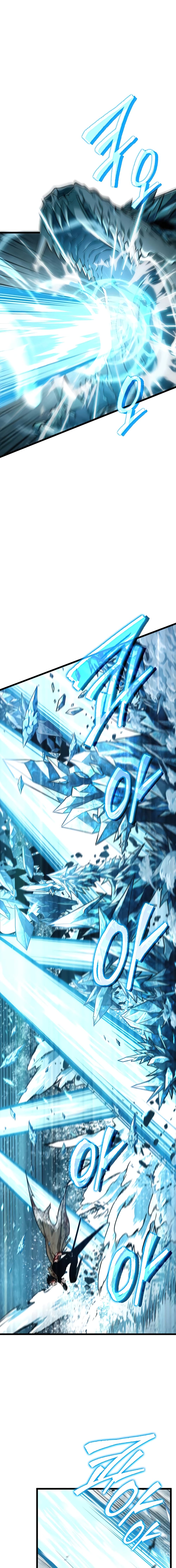 The World After the end โลกหลังการล่มสลาย ตอนที่ 4 หน้า 14