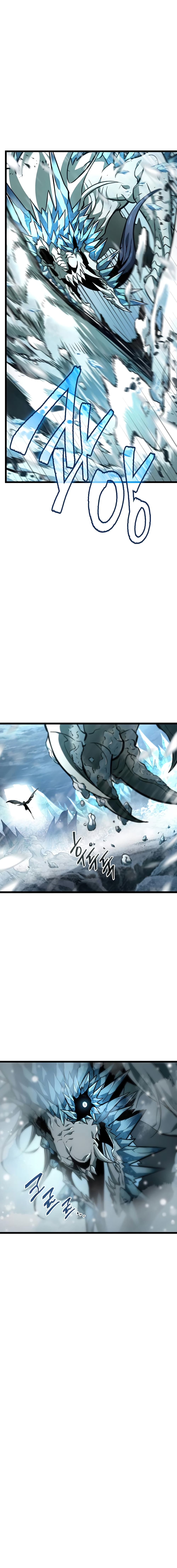 The World After the end โลกหลังการล่มสลาย ตอนที่ 4 หน้า 17