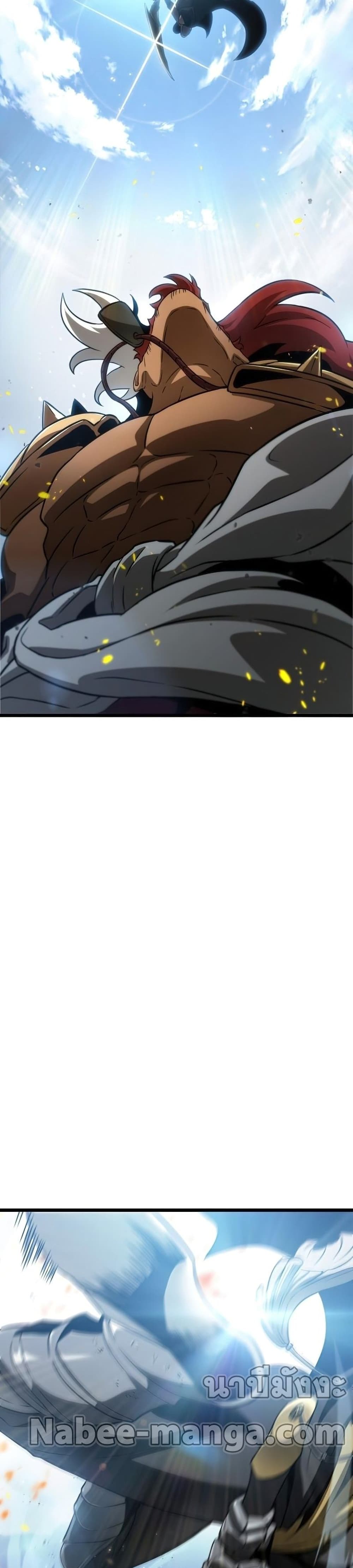 The World After the end โลกหลังการล่มสลาย ตอนที่ 40 หน้า 20