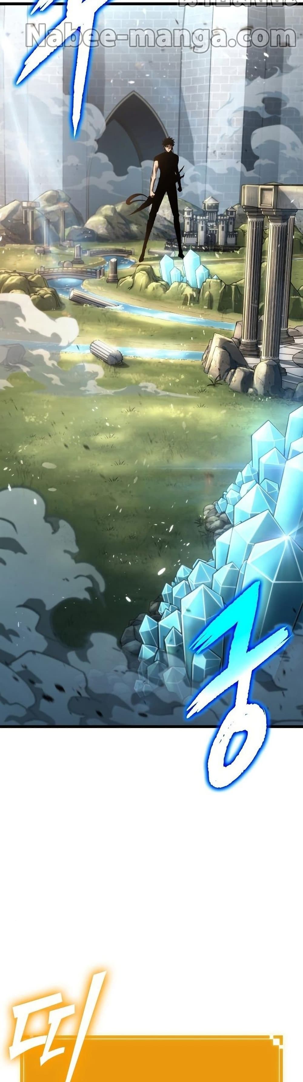 The World After the end โลกหลังการล่มสลาย ตอนที่ 41 หน้า 17