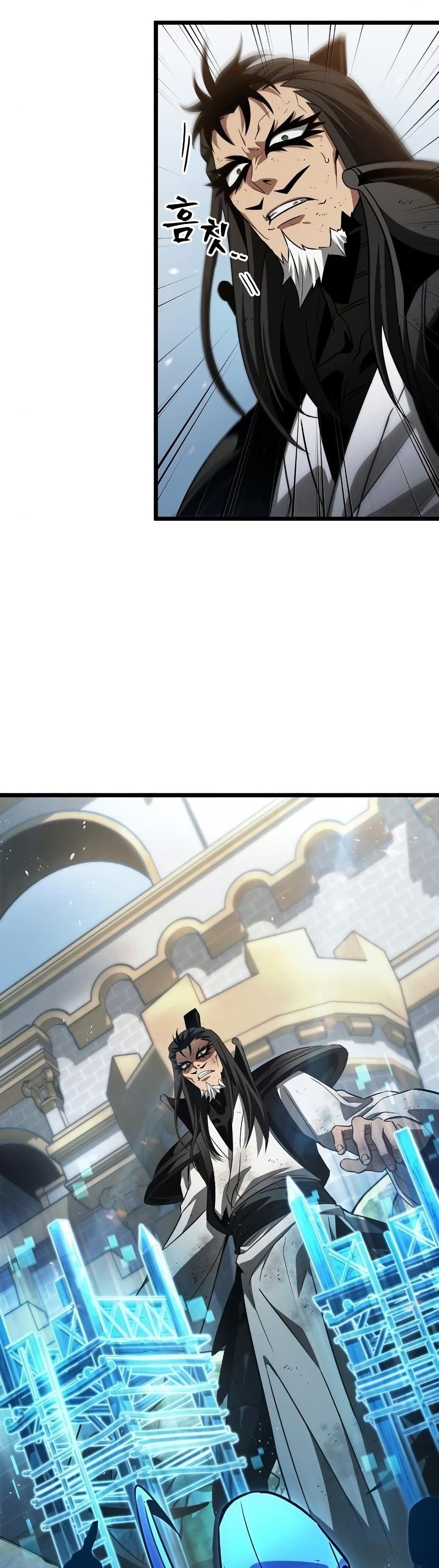 The World After the end โลกหลังการล่มสลาย ตอนที่ 41 หน้า 34