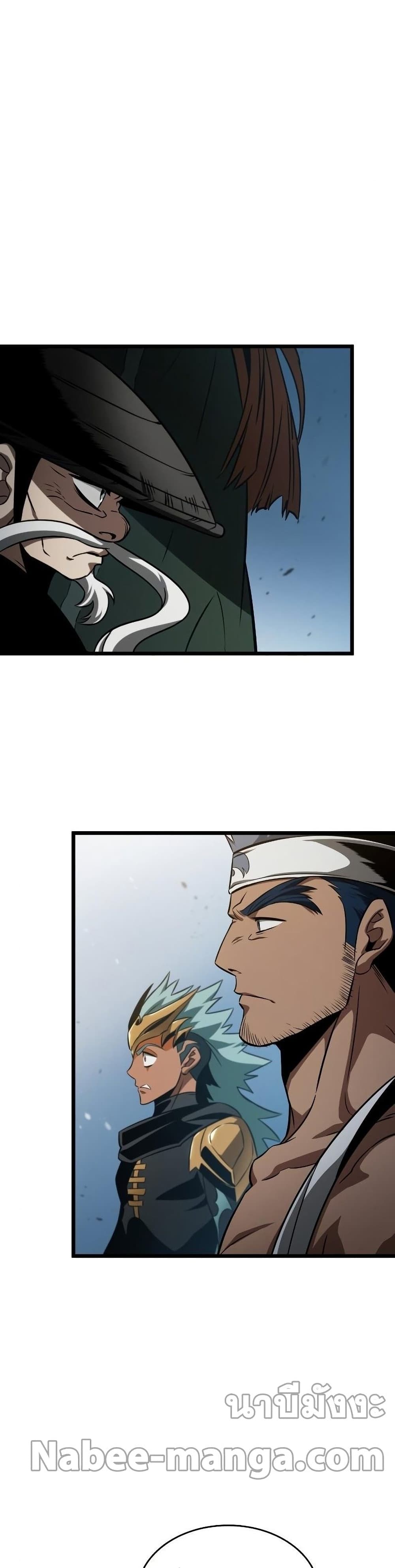 The World After the end โลกหลังการล่มสลาย ตอนที่ 43 หน้า 31