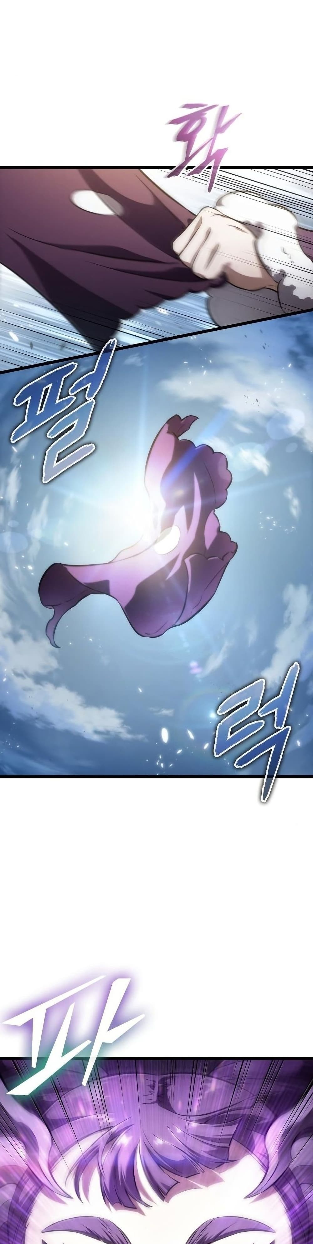 The World After the end โลกหลังการล่มสลาย ตอนที่ 43 หน้า 39