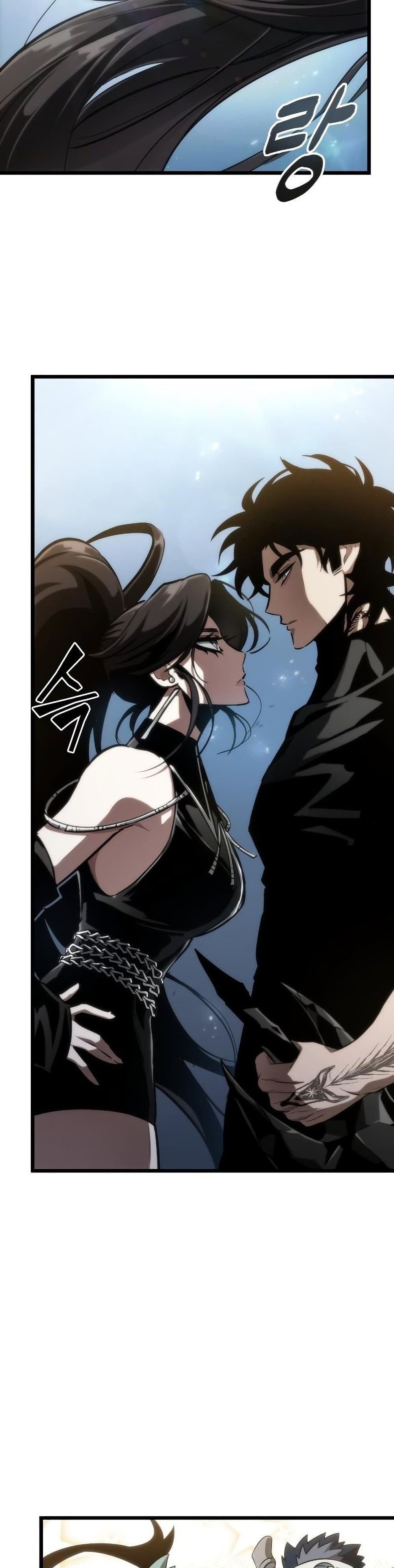 The World After the end โลกหลังการล่มสลาย ตอนที่ 43 หน้า 7