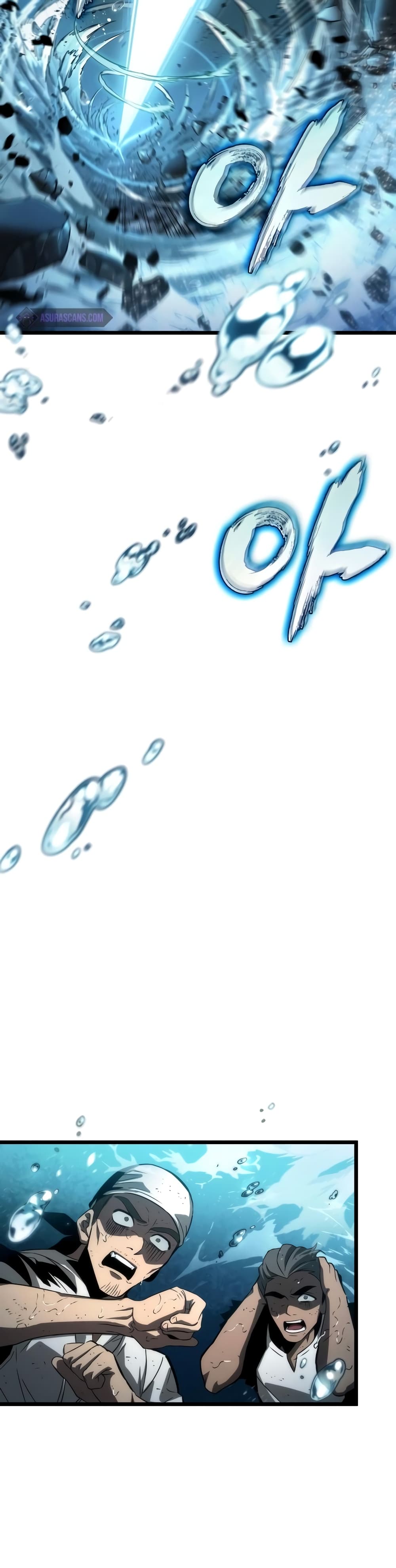 The World After the end โลกหลังการล่มสลาย ตอนที่ 45 หน้า 20