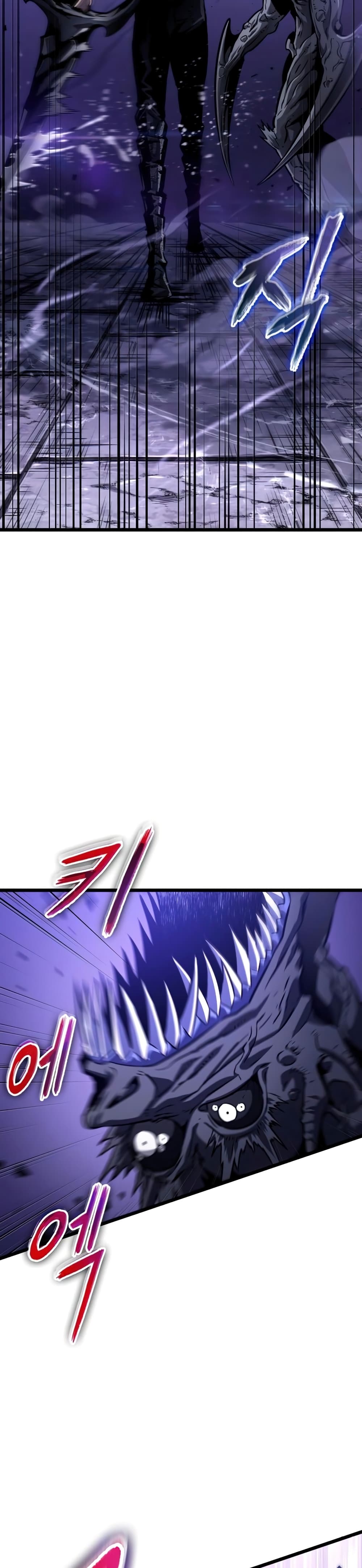 The World After the end โลกหลังการล่มสลาย ตอนที่ 46 หน้า 29