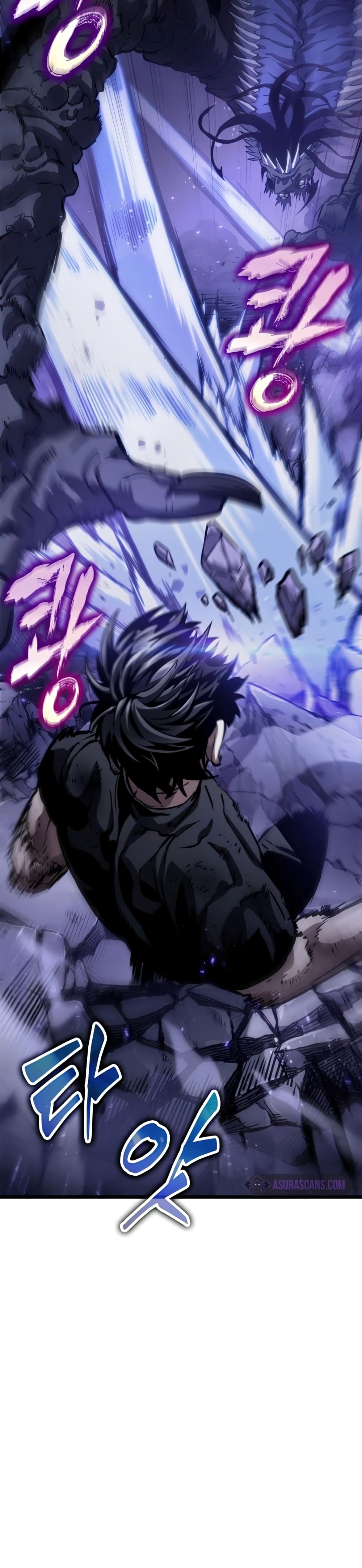 The World After the end โลกหลังการล่มสลาย ตอนที่ 46 หน้า 33